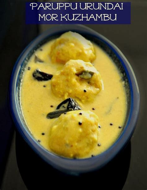 Paruppu Urundai Mor Kuzhambu Recipe Steamed Dal Balls In Buttermilk