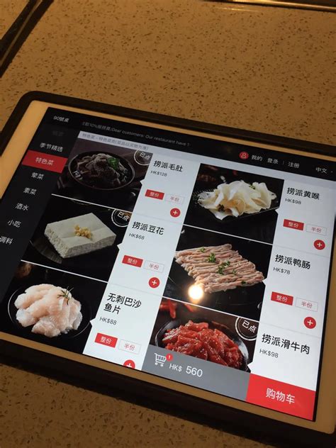 Haidilao Hot Pot Lee Theatre Plaza In Causeway Bay Hong Kong OpenRice Hong Kong