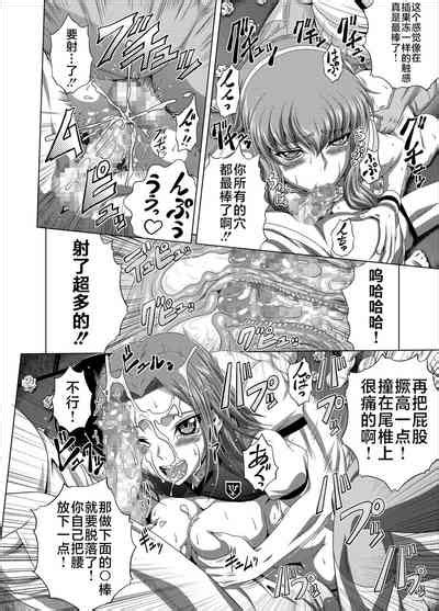 C Lemon Max Nhentai Hentai Doujinshi And Manga