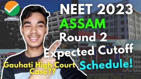 NEET 2023 Assam Expected Cutoff For Round 2 ScheduleEWS Case Verdict