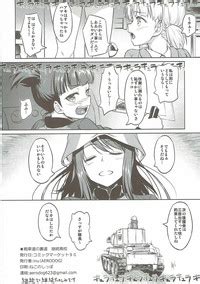 Senshadou No Uramichi Keizoku Koukou Nhentai Hentai Doujinshi And Manga