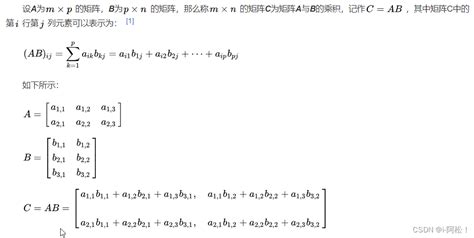 求n阶矩阵的幂（一维，二维多种方法） 求n阶矩阵的幂怎么做 Csdn博客