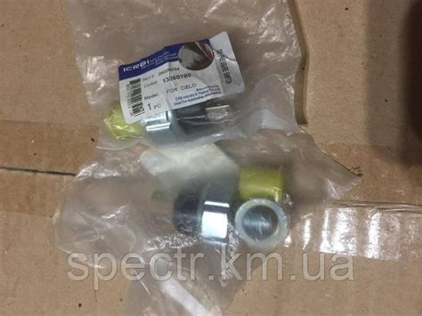 Датчик давления масла Нексия 1,5 (CRB) 13060760, цена 50 грн — Prom.ua ...