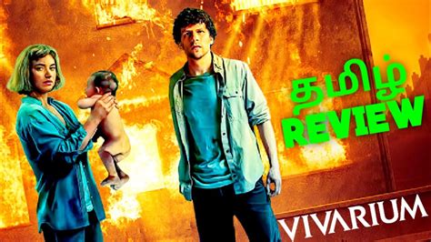 Vivarium 2019 New Tamil Dubbed Movie Review By Top Cinemas Vivarium Tamil Review Horror