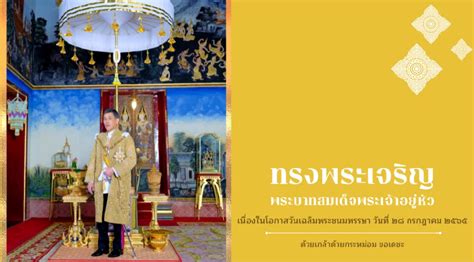 เที่ยวไหว้พระคู่บ้านคู่เมือง วัดสุทัศน์ เดินเล่นพระอุโบสถที่ยาวที่สุด