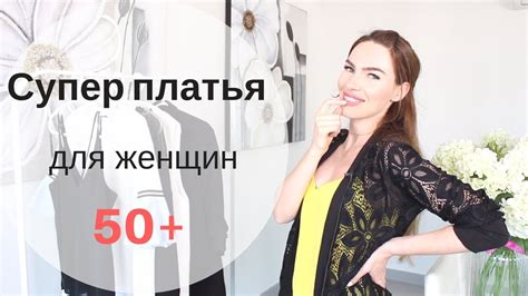 Платье На Юбилей Женщине Фото — Картинки