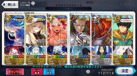 【fgo】ククルカンのスキル・宝具と評価 Appmedia