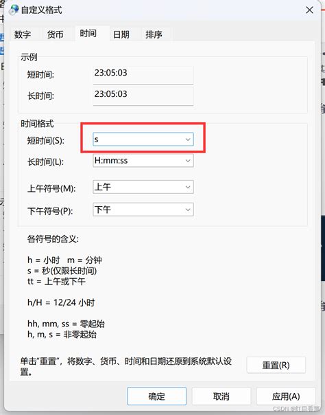 Win11关闭时间显示——强行修改右下角时间显示 腾讯云开发者社区 腾讯云