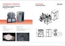 Royal Technology Pvd Cathodic Arc Decorative Multi Arc Coating Machine