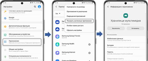 Что делать, если в галерее не отображаются фотографии? | Samsung РОССИЯ