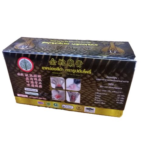 Тайский бальзам Cobraa Gold Herbal Massage Black Balm Ton Pho