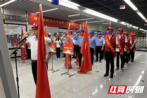 青春向党 强企有我 党员带领青年建功在一线 企业风采 国企频道