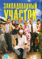 Anna Snatkina Nude Pics Videos Sex Tape