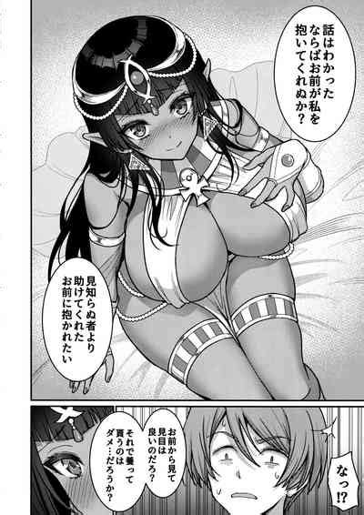 Muchi Muchi Kasshoku Oujo To Yarimakuri Dousei Seikatsu Nhentai Hentai Doujinshi And Manga