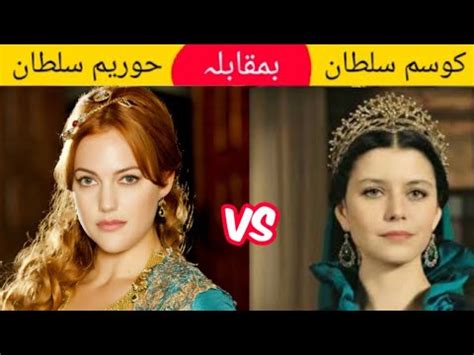 Hurrem Sultan Vs Kosem Sultan Powerful Women Of Ottoman Empire