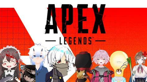 【apex】自由気ままな鬼がカスタムに向けて練習するそうです【酒水盥鬼視点】 Youtube