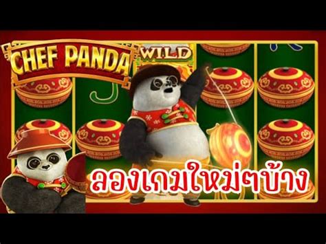 Jdb Chef Panda Yukichannel Youtube