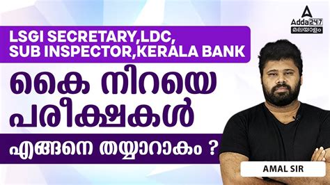 Lsgi Secretary Ldc Sub Inspector Kerala Bank