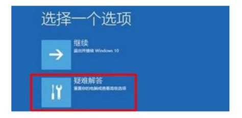 Win11看视频绿屏怎么解决？ 多图 Win11 教程之家