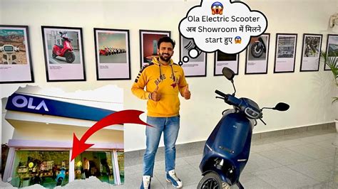 Ola Electric Scooter Showroom In Rohtak अब Ola Scooter सध Showroom