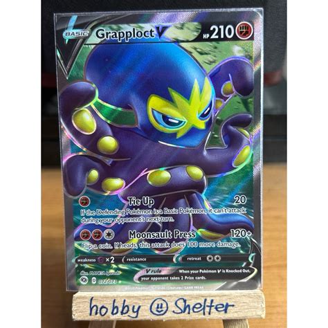 Grapploct V Full Art Ultra Rare Champion S Path Pokemon