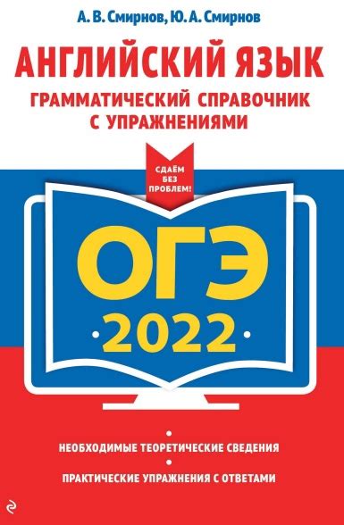 ОГЭ-2022. Английский язык. | English for Teaching & Learning | ВКонтакте