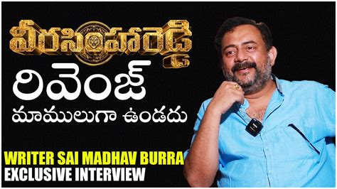 Veera Simha Reddy Dialogue Writer Sai Madhav Burra Exclusive Interview