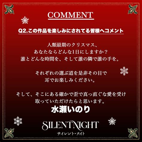 水瀬いのりinfo on Twitter RT silentnight1118 コメント到着 ソフィ役 水瀬いのり さん