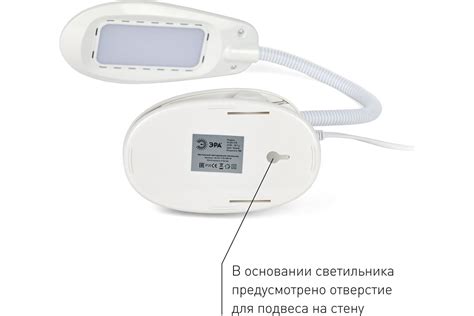 Настольный светильник ЭРА NLED-478-8W-W белый Б0041084 - выгодная цена ...