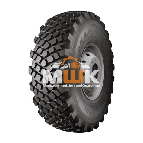 Шина 425/85R21 Кама -1260-1, нс18, 156G, с/к, без об/лент