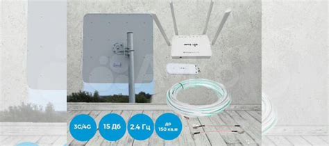 Готовые комплекты для интернета на дачу купить в Ульяновске ...