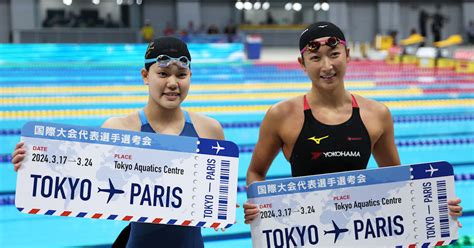 水泳・競泳・国際大会代表選手選考会2024丨結果速報・男子・女子・予選・決勝・成績一覧