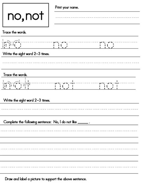 Choose A Sight Word To Complete The Sentence Turtle Diary Worksheet Worksheets Library