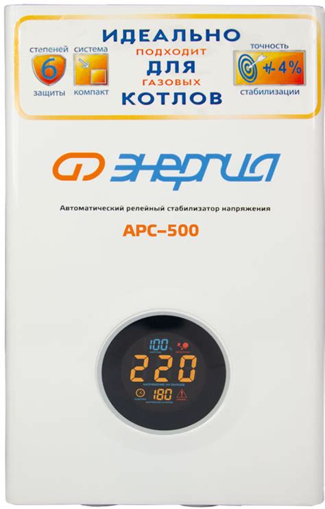 Сетевой фильтр Энергия АРС 500ВА (Е0101-0131) купить, цена в интернет ...