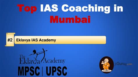 Ppt Best Ias Classes In Mumbai Powerpoint Presentation Free Download