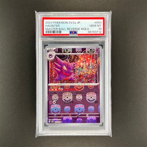 Psa Seq Gastly Haunter Gengar Master Ball Reverse Holo Pokemon