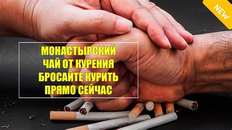 Через сколько проходит никотиновая зависимость - YouTube