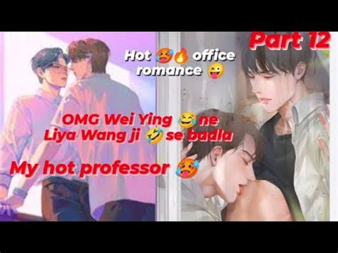 My Hot Professor Part Student And Hot Professor Ko Love Story Fanfiction Explanation