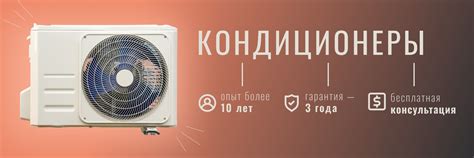 СплитКомфорт — кондиционеры | Орск Новотроицк | ВКонтакте