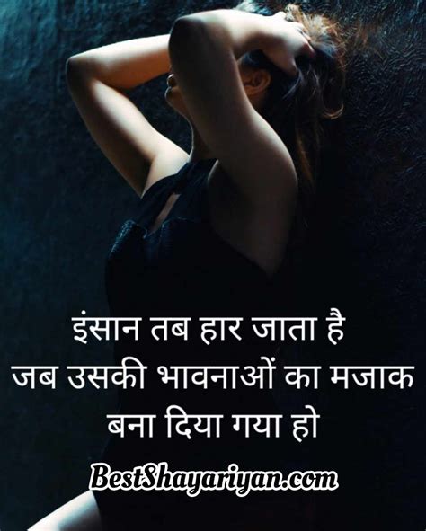 Best Bewafa Status in Hindi | Bewafa Quotes in Hindi (2022)