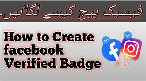 How To Verify Facebook Account 2023 Facebook Account Ko Blue Badge Se