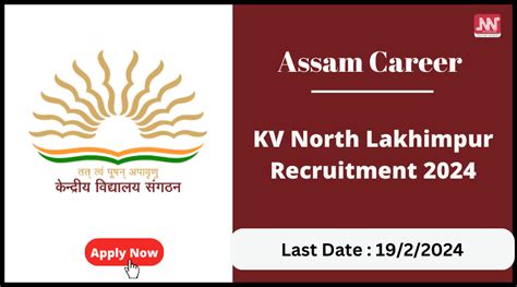 Assam Career KV North Lakhimpur Recruitment 2024