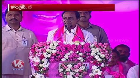 Cm Kcr Full Speech At Khammam Trs Public Meeting Election Campaign