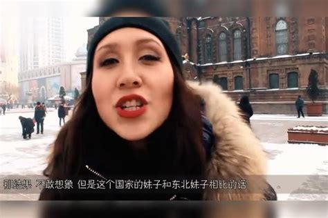 俄罗斯妹子有多彪悍？男游客晚上不敢出门，网友：秒杀东北女生！