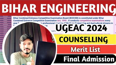 BIHAR ENGINEERING 2024 Ugeac Counselling Merit List Cut Off JEE