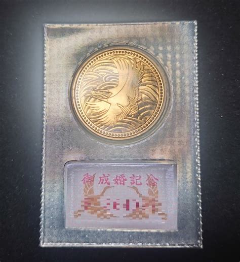 5万円金貨をお買取しました。 宝屋 買取り