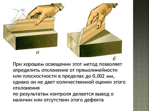 Бесшкальные измерительные инструменты - презентация онлайн