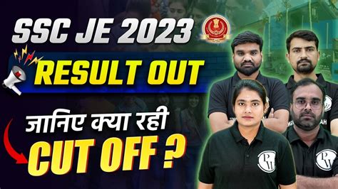 Ssc Je Result Out Ssc Je Cut Off For Civil Electrical