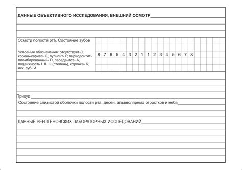 Как заполняется медицинская карта для детского сада