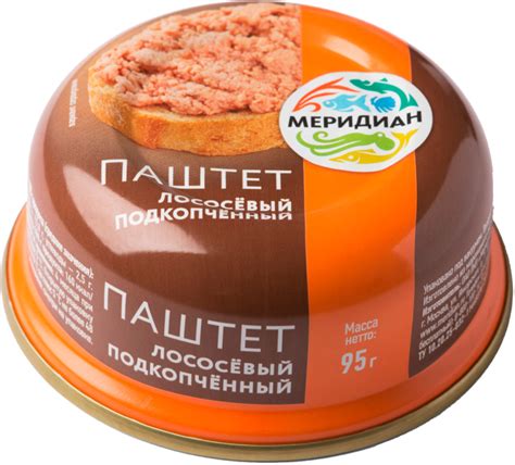 Паштет рыбный «Меридиан» Лососевый, 95 г – купить по приятной цене с ...